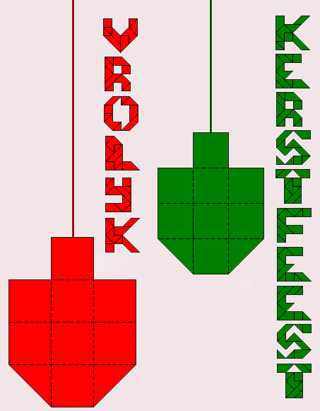 kerstbol